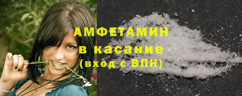 Amphetamine Розовый  Игра 