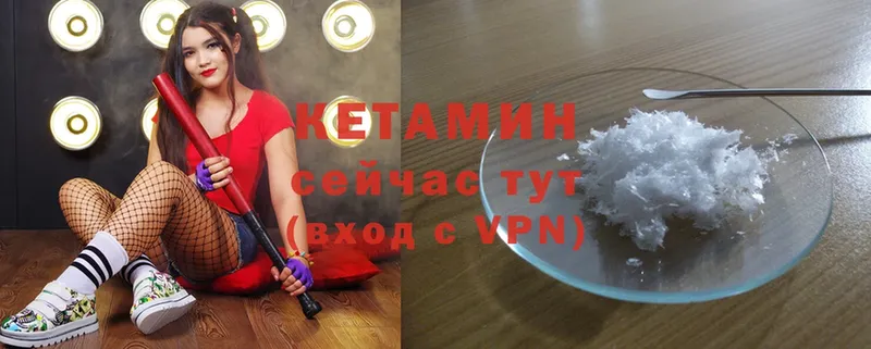 дарнет шоп  Игра  КЕТАМИН ketamine 